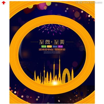 大牌聯(lián)盟 從海報(bào)到畫冊(cè)，一站式廣告設(shè)計(jì)模板解決方案——以匯圖網(wǎng)為例