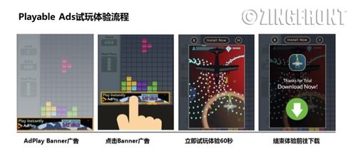 互動(dòng)賦能 廣告與產(chǎn)品結(jié)合的新范式與設(shè)計(jì)策略