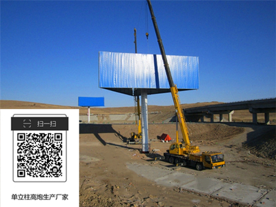 區域廣告投放新風向 含山縣、和縣與當涂縣高炮廣告的設計與制作全解析