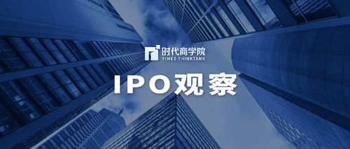 聯亞藥業IPO 單一大客戶依賴與生產線高度定制引監管問詢，技術先進性成焦點