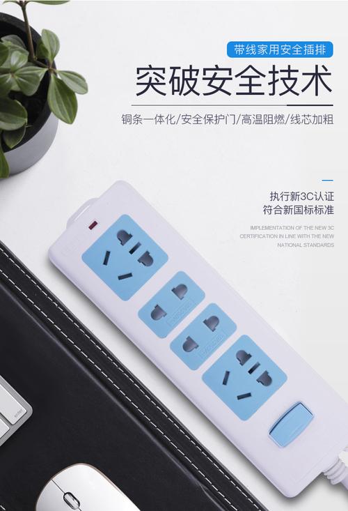 工廠批發(fā)創(chuàng)意智能插座多功能慈慈排插帶線插排宿舍家用多位插線板